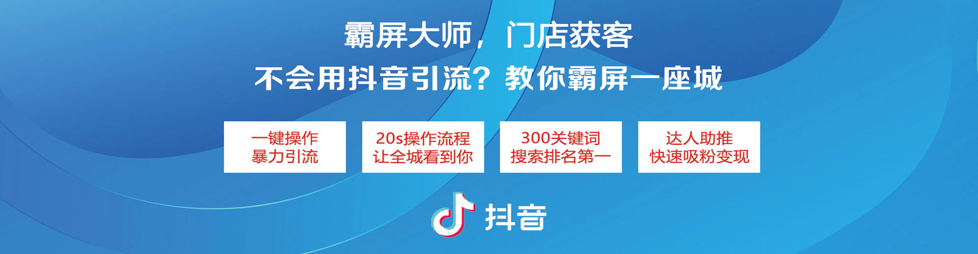 汝南竞价代运营